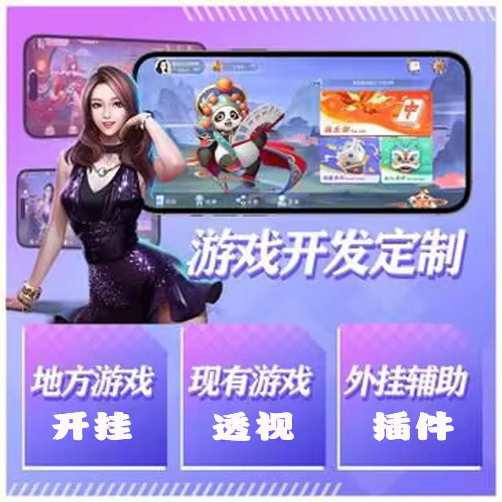 德州wepoker辅助神器使用_德州扑克怎么购买金币_记牌器全显示设置方法