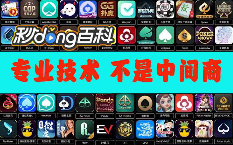 德州扑克开挂神器哪里买_德州扑克怎么购买金币_德州扑克记牌器购买