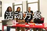 德州扑克比赛报名费_张家口市首届德克萨斯扑克大赛_德州扑克大赛活动方案