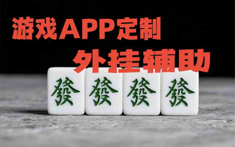 手机德州扑克记牌器购买_德州扑克怎么购买金币_手机德州扑克开挂神器购买