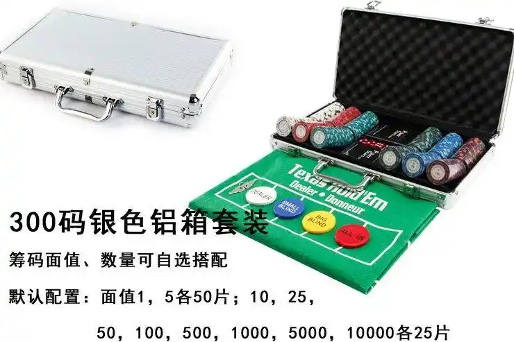 德州扑克码量选择_筹码配比建议_德州扑克大筹码