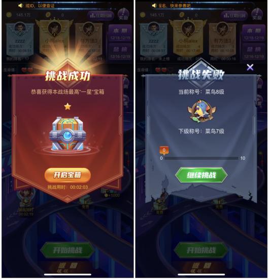 德州扑克小游戏_德州扑克大师瑞雪版本更新_新增挑战模式玩法