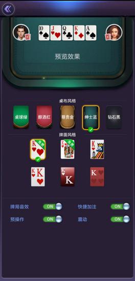 德州扑克大师瑞雪版本更新_新增挑战模式玩法_德州扑克小游戏
