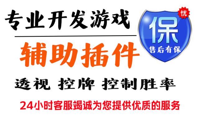 手机德州扑克开挂神器购买_德州扑克怎么购买金币_手机德州扑克记牌器购买