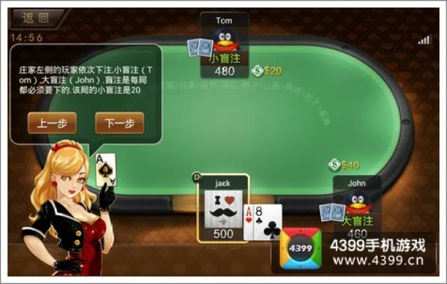 德州扑克公共牌使用方法_德州扑克牌型大小_德州扑克葫芦大小
