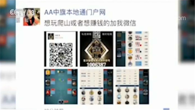特大网络赌博案件_内蒙古网络赌博案件_哪个德州扑克能赚钱