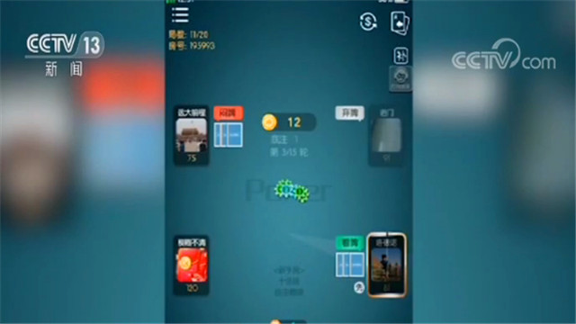 内蒙古网络赌博案件_哪个德州扑克能赚钱_特大网络赌博案件