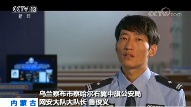 特大网络赌博案件_哪个德州扑克能赚钱_内蒙古网络赌博案件