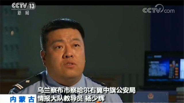 内蒙古网络赌博案件_哪个德州扑克能赚钱_特大网络赌博案件