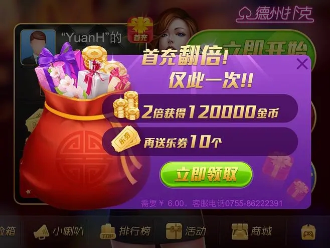 ios德州扑克_德州扑扑克app免费苹果版攻略_德州扑扑克app免费苹果版介绍