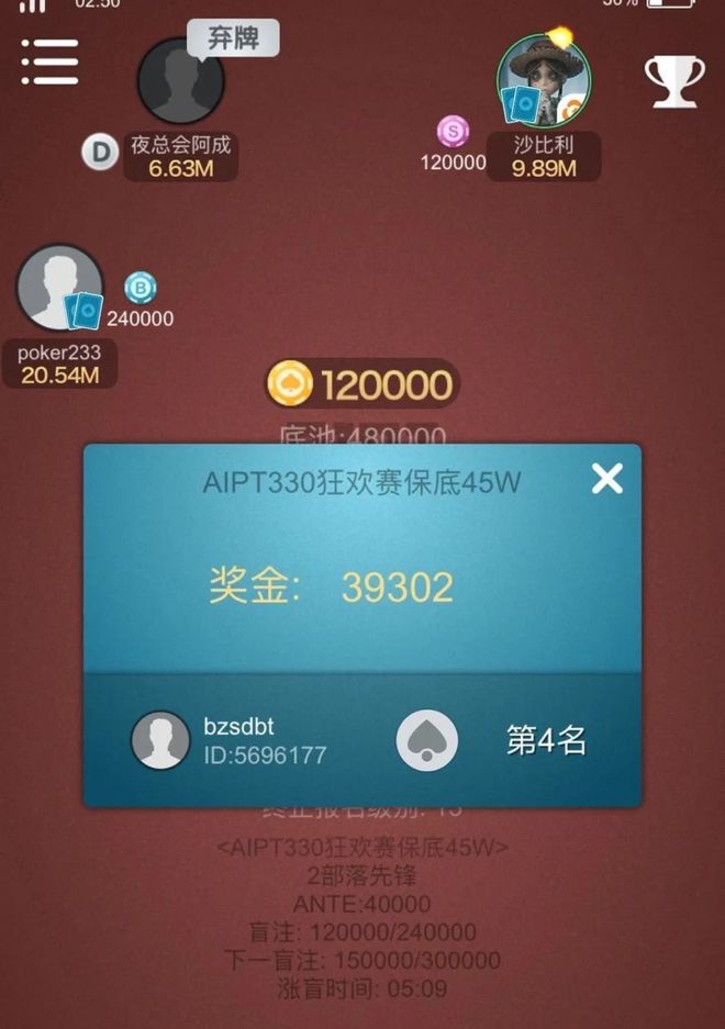 德州扑克在中国发展历程_德扑在中国的发展历史与现状_德州扑克拖延时间