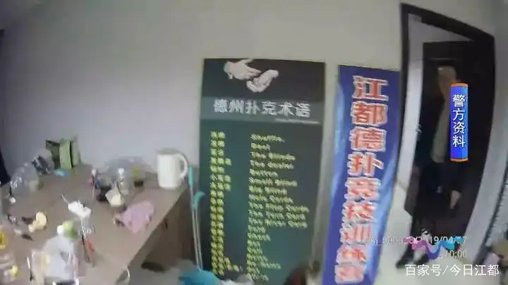 地下德扑俱乐部违法经营_德克萨斯扑克聚众赌博_德州扑克比赛奖金