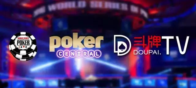 WSOP斗牌TV独家转播权_德州扑克视频2016wsop_斗牌TVWSOP中国大陆转播权