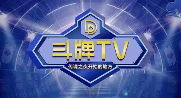 WSOP斗牌TV独家转播权_斗牌TVWSOP中国大陆转播权_德州扑克视频2016wsop
