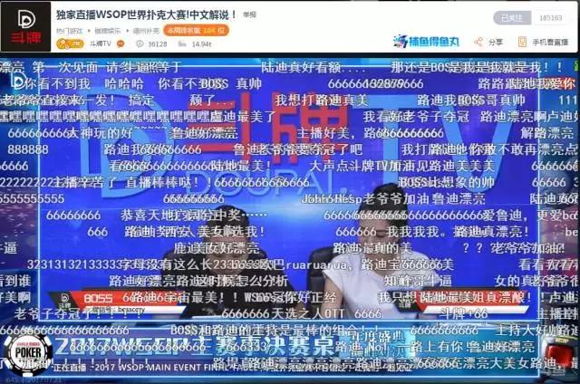 德州扑克视频2016wsop_斗牌TVWSOP中国大陆转播权_WSOP斗牌TV独家转播权