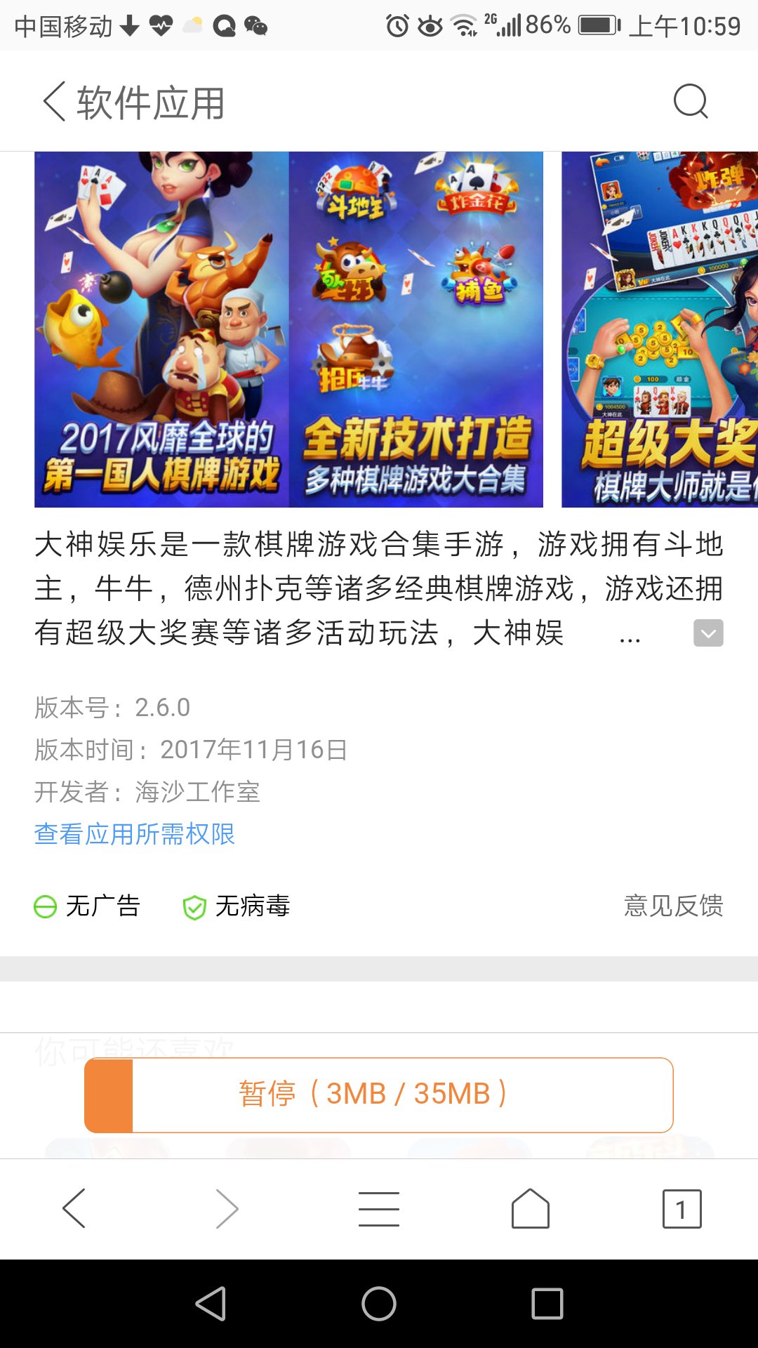微信德州扑克金币买卖_手机赌博 输钱经历 大神娱乐游戏