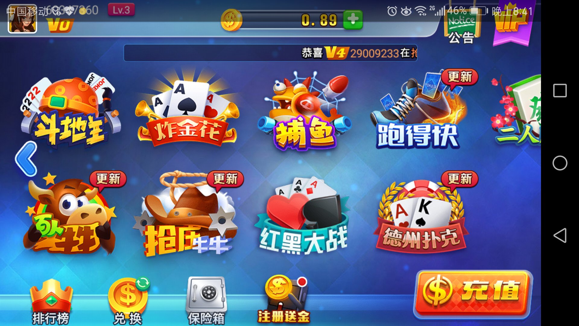 微信德州扑克金币买卖_手机赌博 输钱经历 大神娱乐游戏