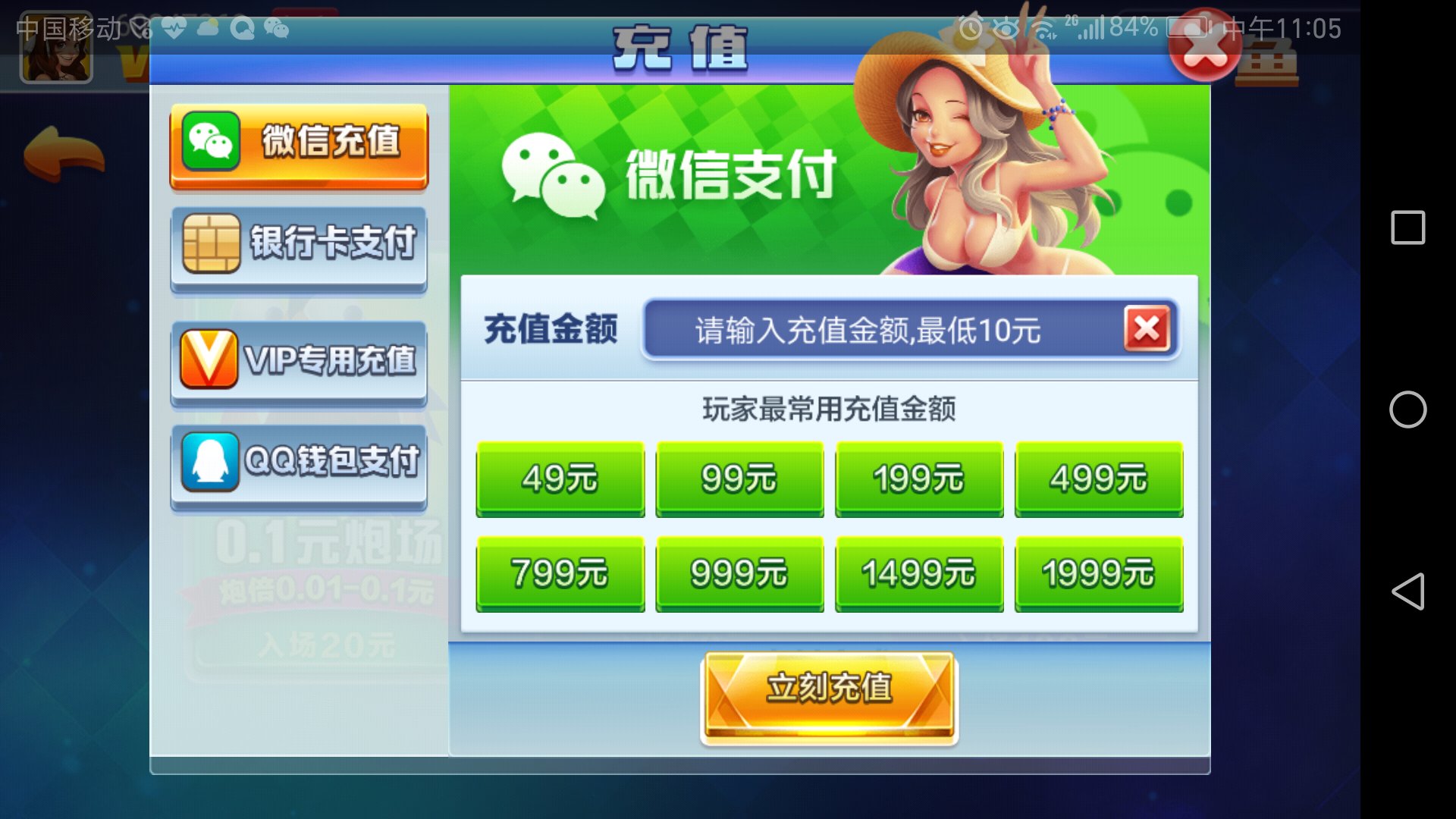 手机赌博 输钱经历 大神娱乐游戏_微信德州扑克金币买卖