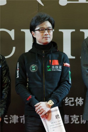 南京德州扑克比赛涉赌调查_汪峰德州扑克锦标赛_德州扑克比赛宣传