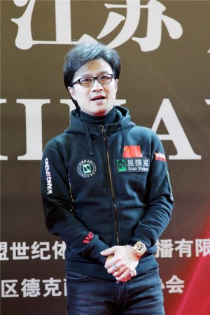 德州扑克比赛宣传_南京德州扑克比赛涉赌调查_汪峰德州扑克锦标赛