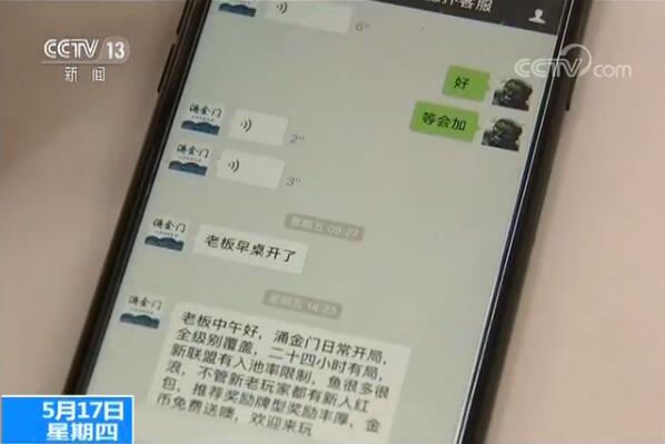 网络德州扑克赌博平台监管_公安部打击网络游戏赌博_最好的德州扑克平台