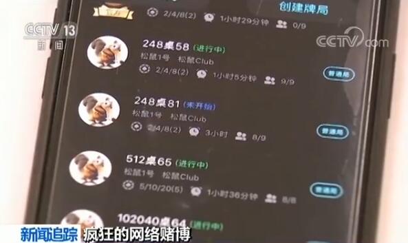 最好的德州扑克平台_公安部打击网络游戏赌博_网络德州扑克赌博平台监管
