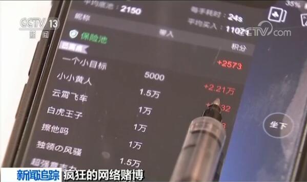最好的德州扑克平台_公安部打击网络游戏赌博_网络德州扑克赌博平台监管