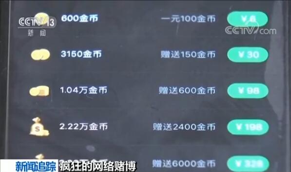 最好的德州扑克平台_公安部打击网络游戏赌博_网络德州扑克赌博平台监管