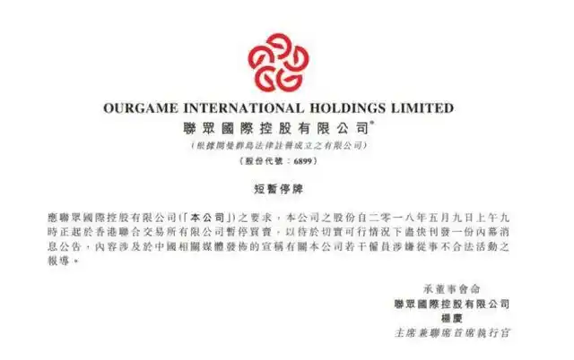 公安部打击棋牌赌博平台_联众德州扑克客户端_联众公司德州扑克涉赌案件