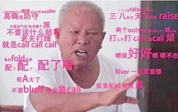 德州扑克运气与技巧_德州扑克 运气_德州扑克心得体会