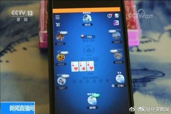 赌博竞技类App俱乐部_网游德州扑克赌博App_德州扑克怎么赢