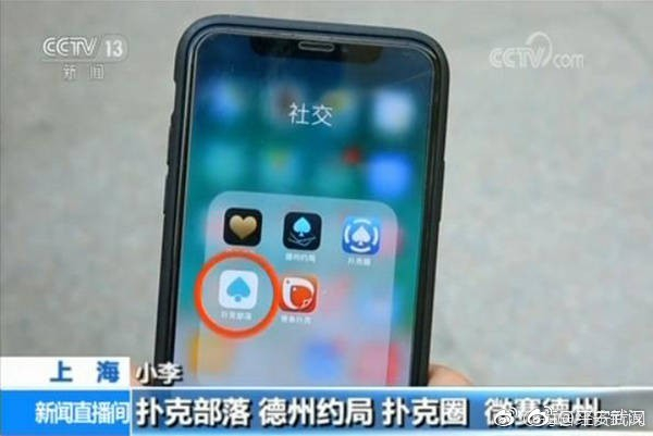 网游德州扑克赌博App_德州扑克怎么赢_赌博竞技类App俱乐部