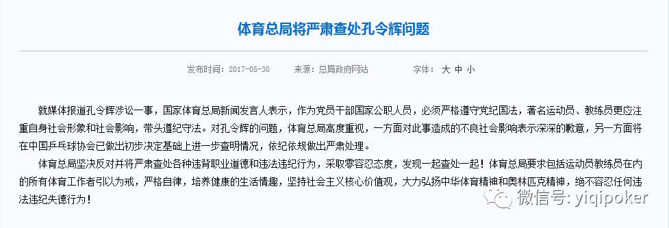 网上现金德州扑克_扑克模拟无限额德州扑克_新加坡 德州扑克