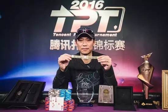 2016年德州扑克锦标赛排名_中国顶尖德州扑克选手_中国职业德州扑克玩家