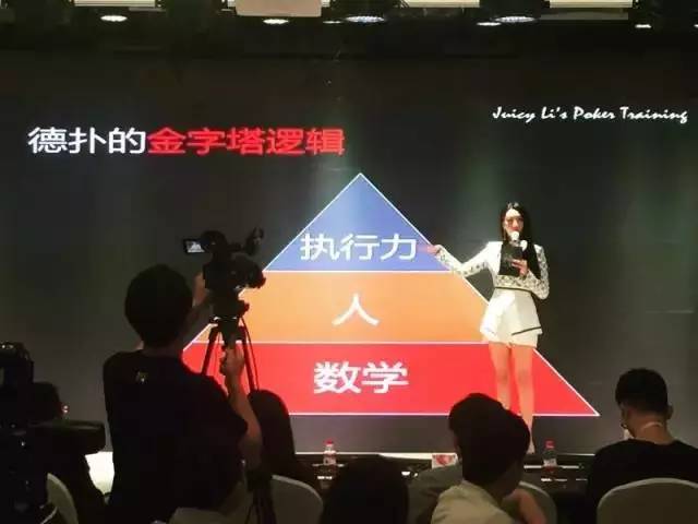 李思晓 德州扑克选手 故事_国内 德州扑克 高手