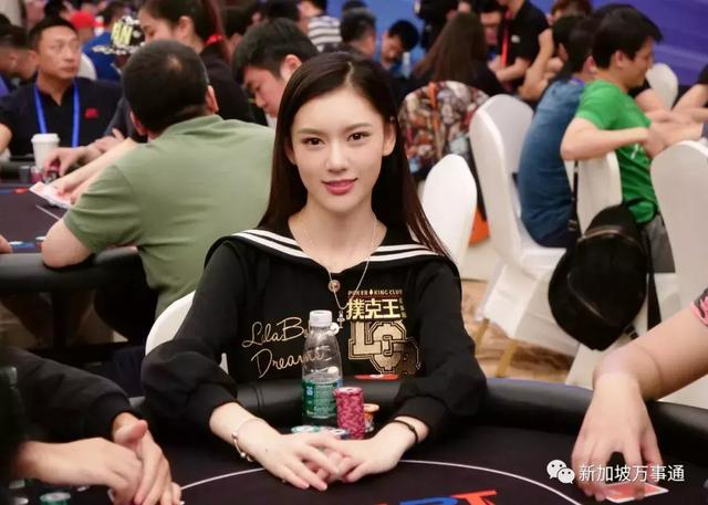 新加坡 德州扑克_德州扑克女神 余铃涵 新加坡留学 _ 德州扑克职业选手 余铃涵 亚洲扑克联赛