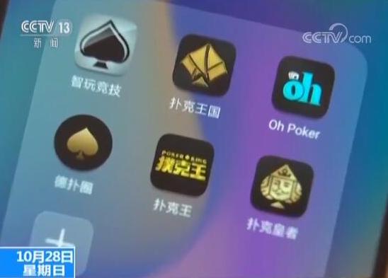 怎样申请德州扑克比赛_扑克王手机App赌博_网络德州扑克赌博