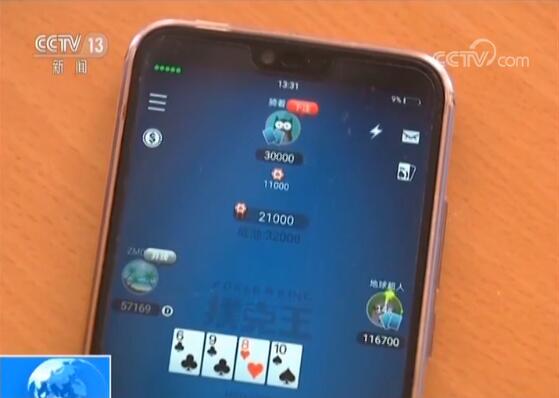 网络德州扑克赌博_怎样申请德州扑克比赛_扑克王手机App赌博