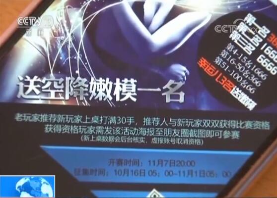 扑克王手机App赌博_怎样申请德州扑克比赛_网络德州扑克赌博