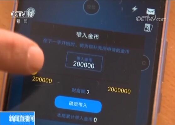 扑克王手机App赌博_网络德州扑克赌博_怎样申请德州扑克比赛