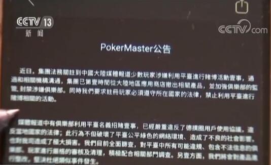网络德州扑克赌博_怎样申请德州扑克比赛_扑克王手机App赌博