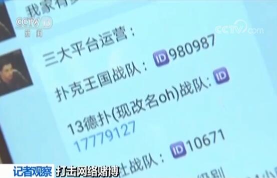 网络德州扑克赌博_怎样申请德州扑克比赛_扑克王手机App赌博