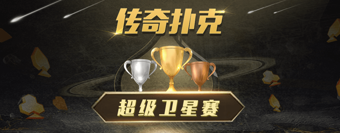德州扑克NIT_Nit德州扑克玩家_德州扑克Nit玩家策略