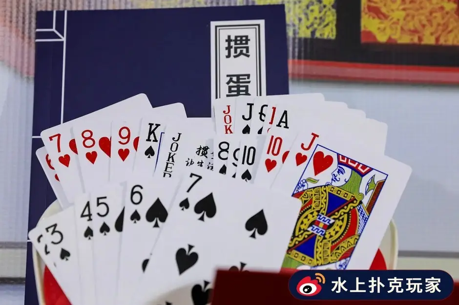 德州扑克大赛规则_德州扑克公共牌规则_扑克游戏起源与演变