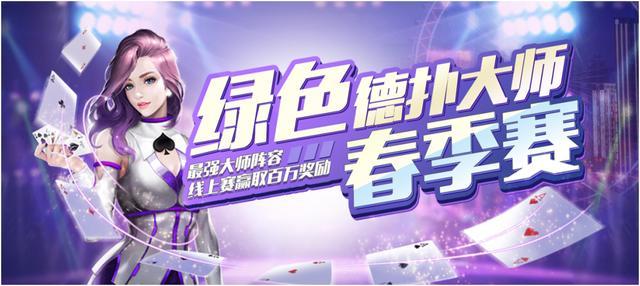 德州扑克 名人_德州扑克 名人_德州扑克 名人