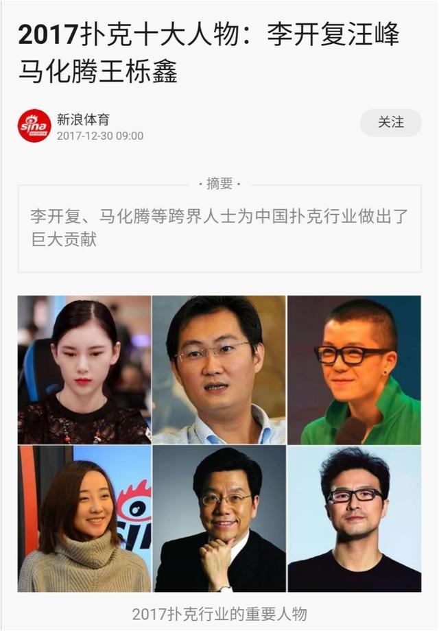德州扑克 名人_德州扑克 名人_德州扑克 名人