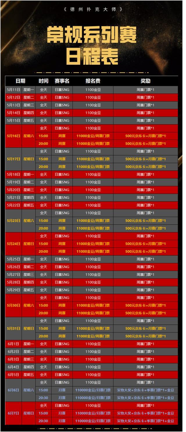 德州扑克 名人_德州扑克 名人_德州扑克 名人