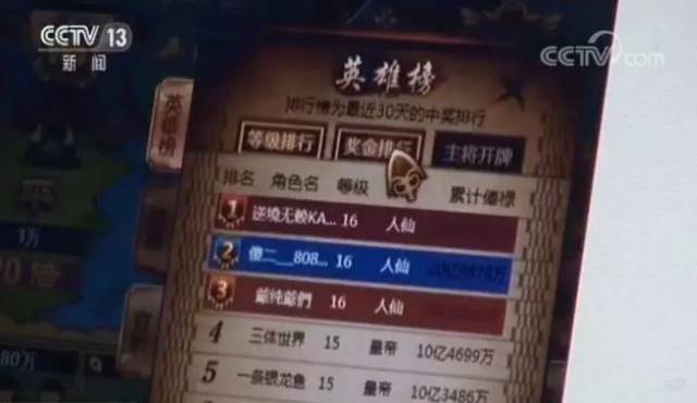 德州扑克APP赌博调查_德州扑克大厅_联众游戏央视曝光