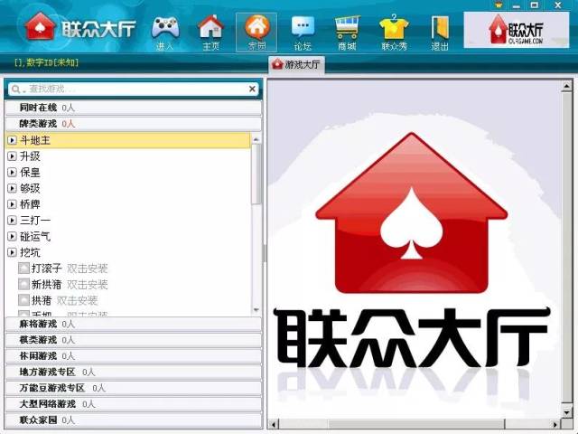 德州扑克APP赌博调查_德州扑克大厅_联众游戏央视曝光
