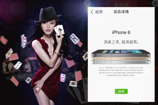 威锋德州扑克拿好牌得大奖活动_德州扑克活动_威锋德州扑克竖版布局滑动操作